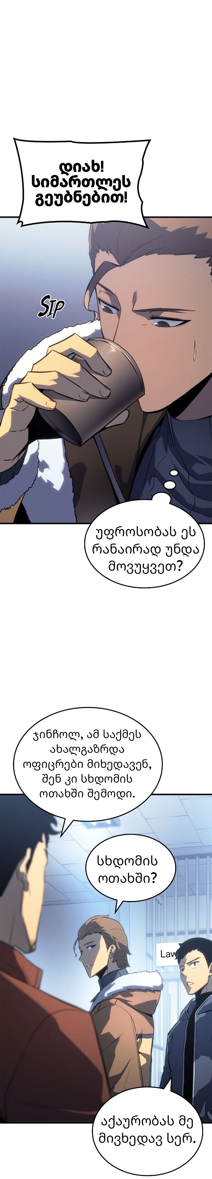 Page (8)